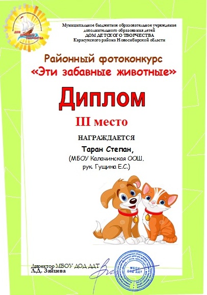 Конкурс Конкурс